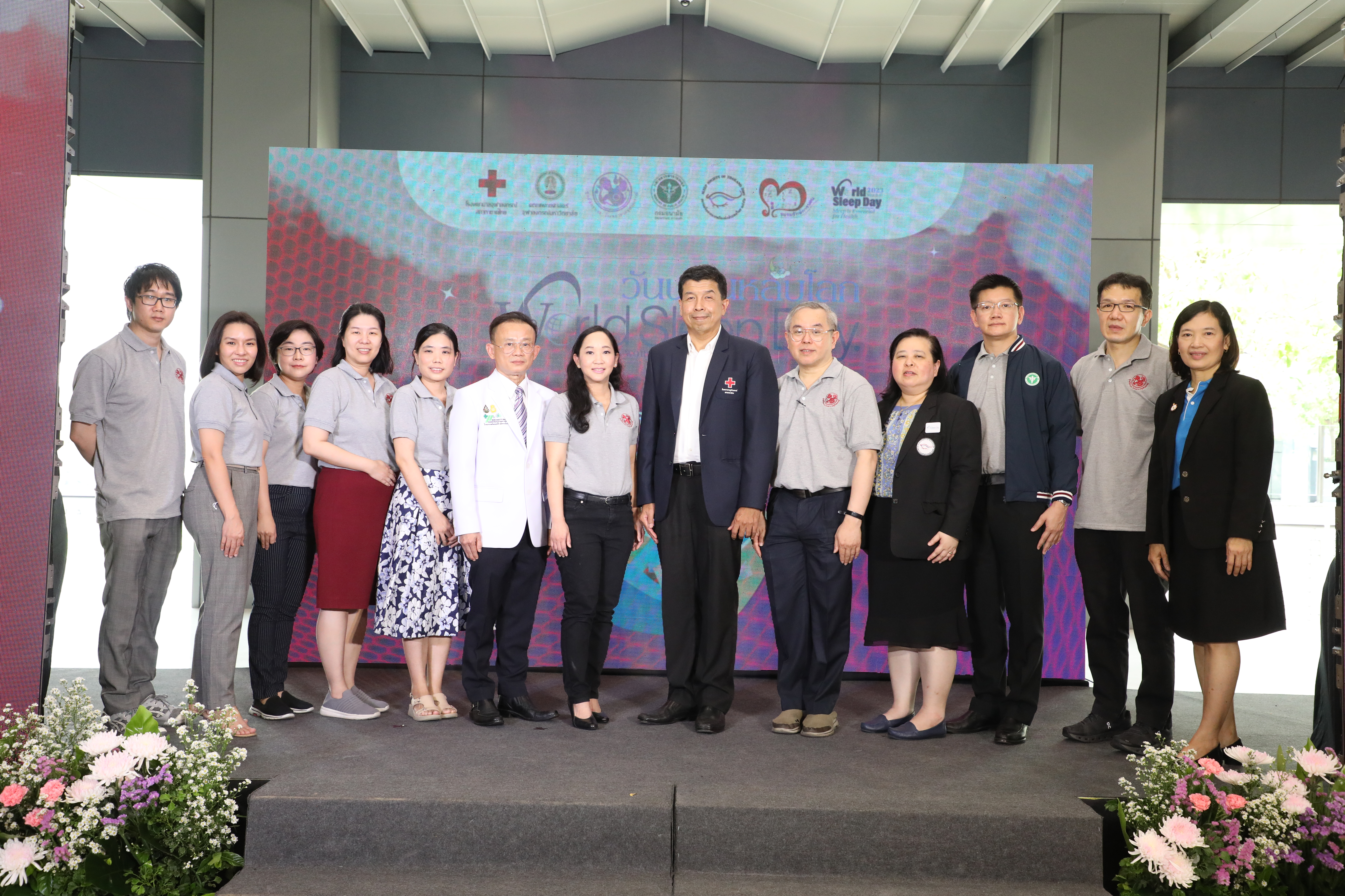 รพ.จุฬาลงกรณ์ จัดกิจกรรมวันนอนหลับโลก World Sleep Day 2023