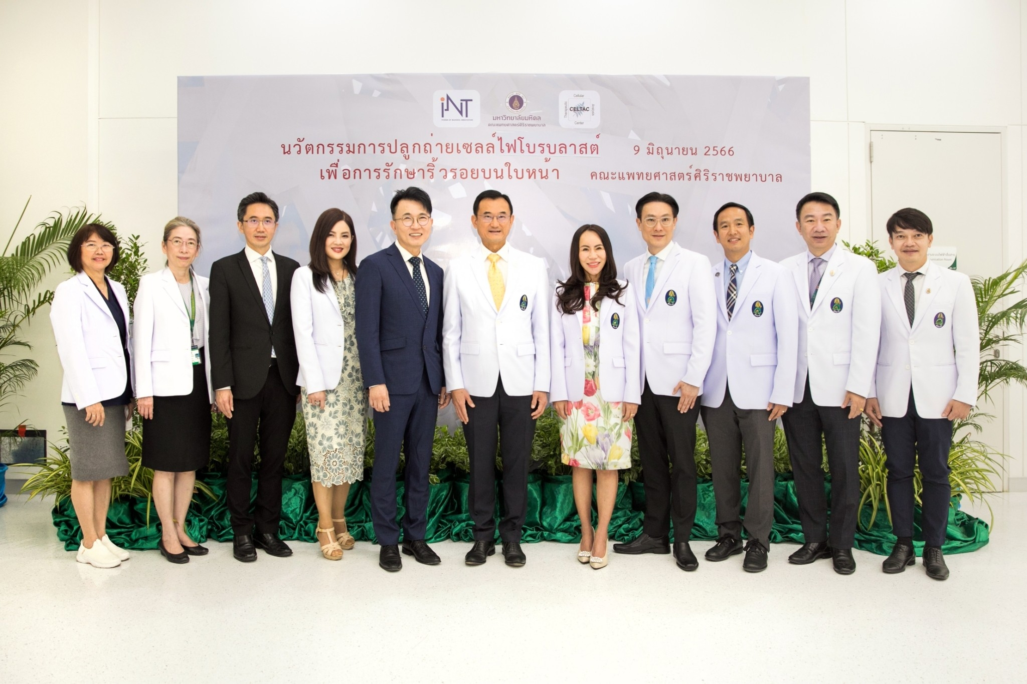 ครั้งแรกของเอเชีย “ศิริราช” ค้นพบนวัตกรรมใหม่ ปลูกถ่ายเซลล์ไฟโบรบลาสต์ เพื่อรักษาริ้วรอยบนใบหน้าให้สวยอย่างปลอดภัย