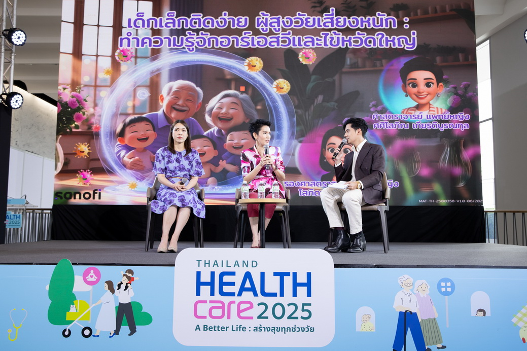 ภัยใกล้ตัว ! แพทย์รามาฯ ชี้ 