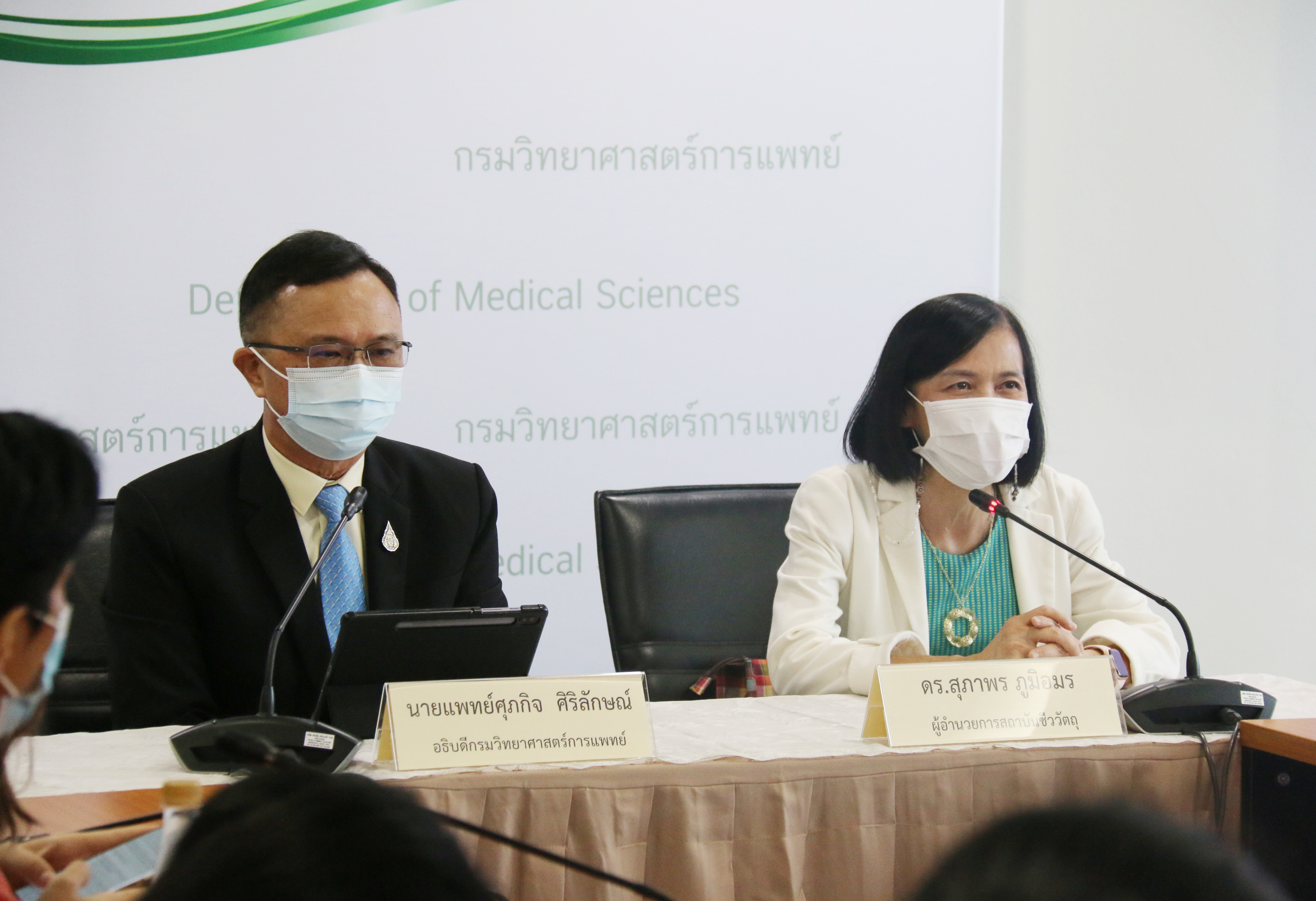 กรมวิทย์ฯ เผยผลศึกษาภูมิคุ้มกันต่อเชื้อฝีดาษวานรในคนที่ได้รับวัคซีนป้องกันโรคฝีดาษมากกว่า 40 ปี