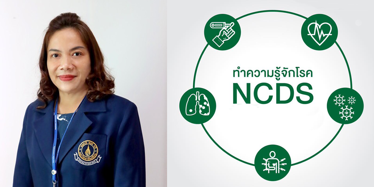 ม.มหิดลชี้วิจัยโรค NCDs เปลี่ยนเป้าหมายสู่รุ่นเยาว์