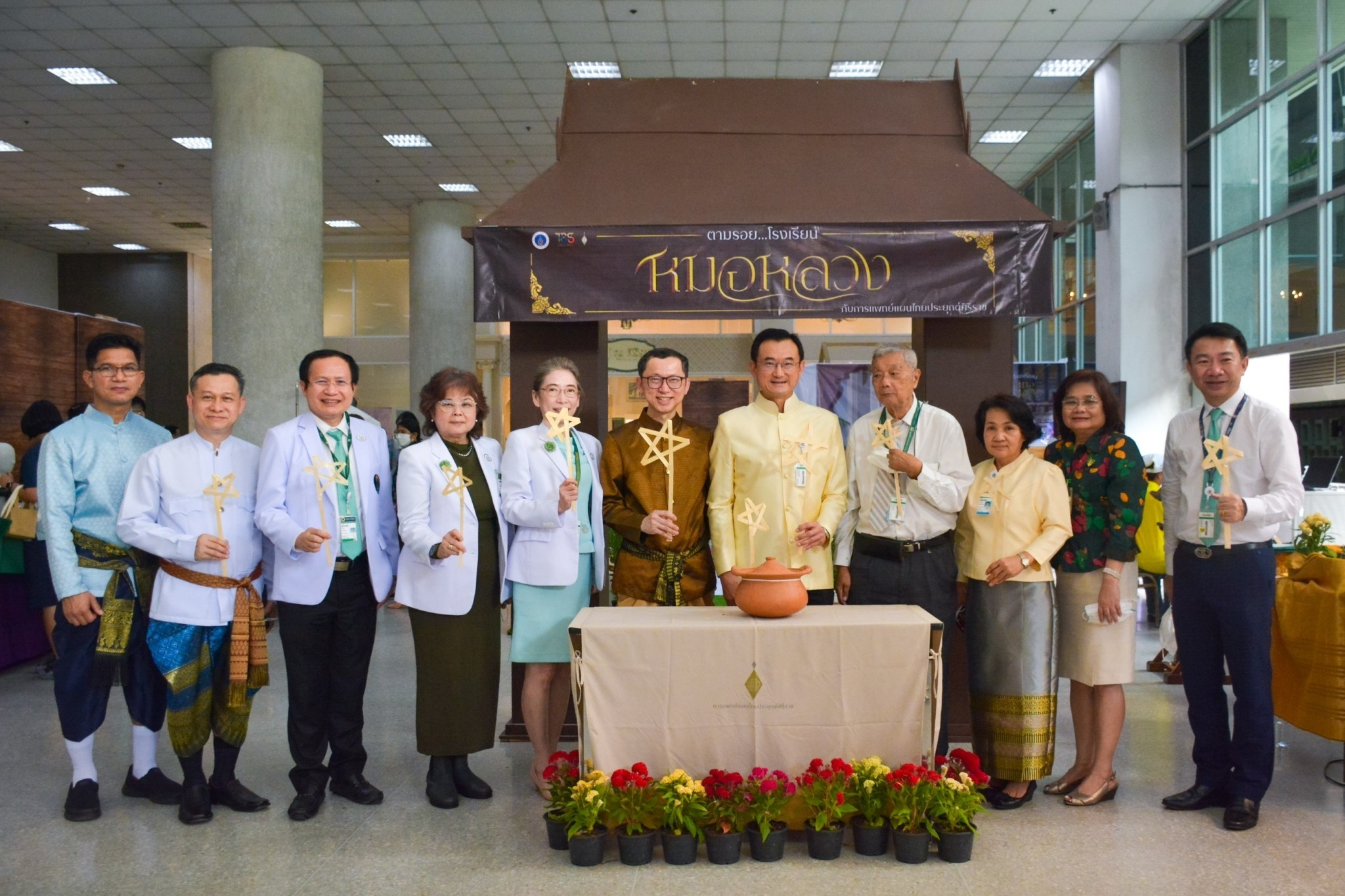 ศิริราชร่วมสืบสานศาสตร์การรักษาแบบไทย ผ่านนิทรรศการตามรอย...โรงเรียนหมอหลวงกับการแพทย์แผนไทยประยุกต์ศิริราช