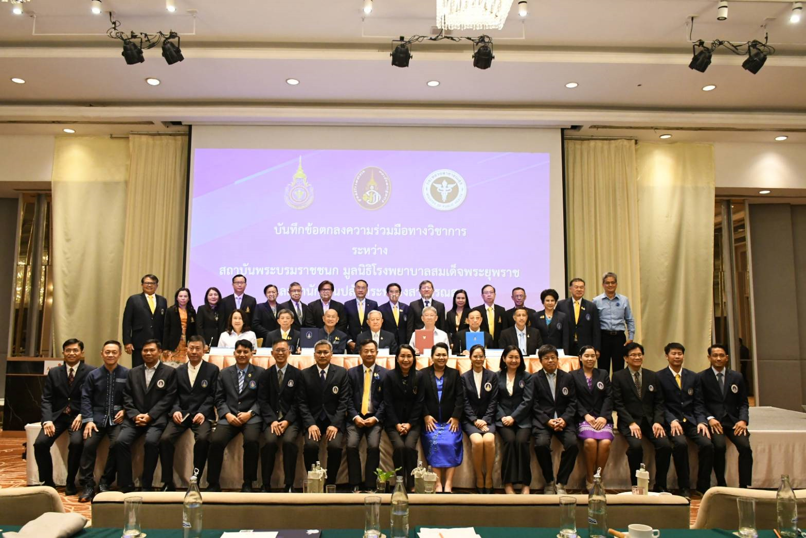 สธ.- สบช.- มูลนิธิ รพร. จับมือร่วมผลิตแพทย์ รองรับระบบบริการสุขภาพปฐมภูมิ