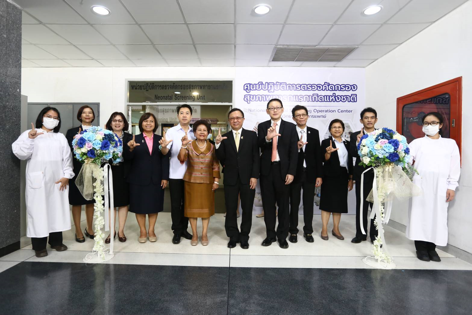 กรมวิทยาศาสตร์การแพทย์ เปิดให้บริการตรวจคัดกรองทารกแรกเกิดแบบเพิ่มจำนวนโรค (IEM) 24 โรค  เพื่อความเท่าเทียม เข้าถึงบริการของเด็กไทย ครอบคลุมทุกพื้นที่