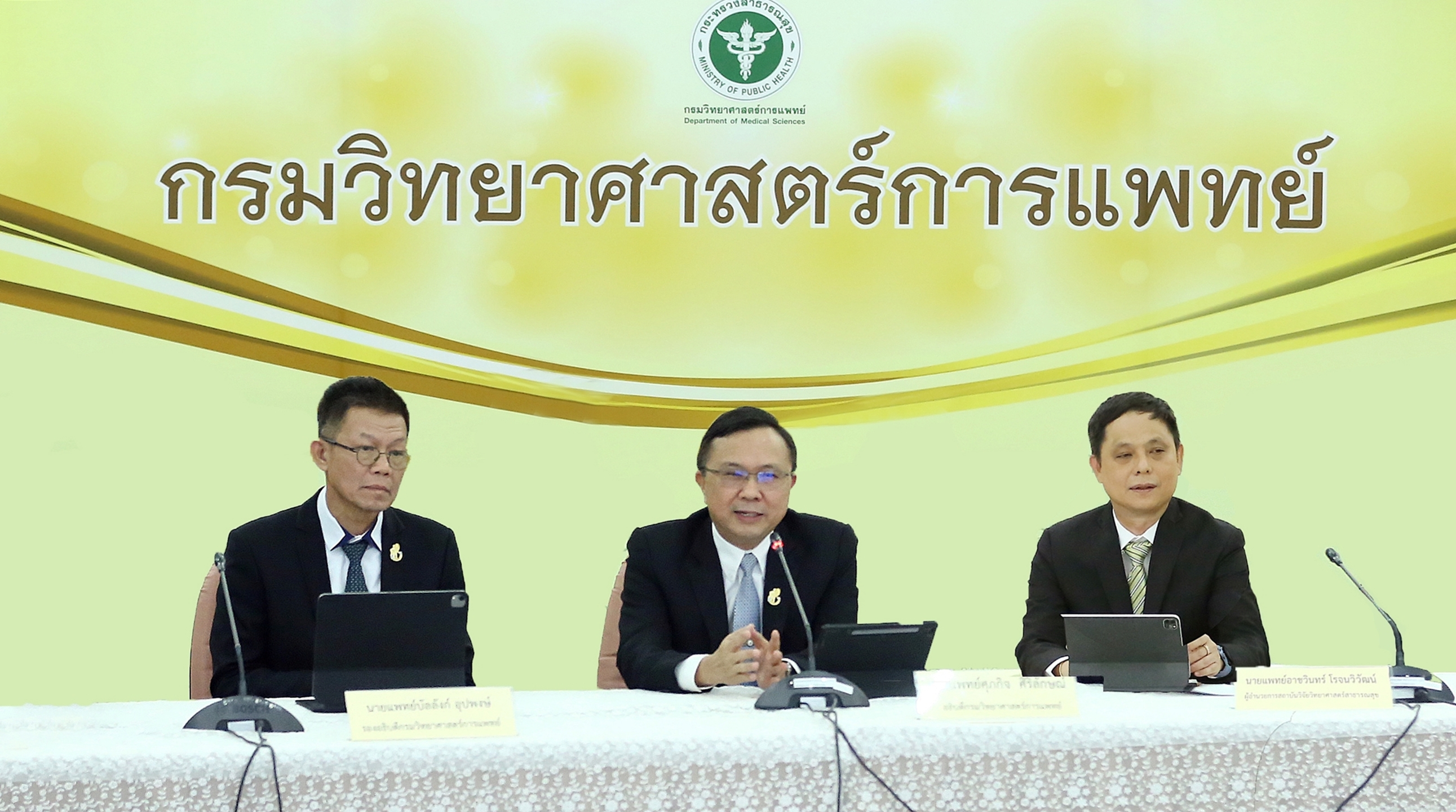 กรมวิทย์ฯ ยืนยันไทยพบสายพันธุ์ HK.3 จริง ยังไม่มีหลักฐานเรื่องความรุนแรงเพิ่มขึ้น ทั่วโลกยังพบผู้ติดเชื้อน้อย