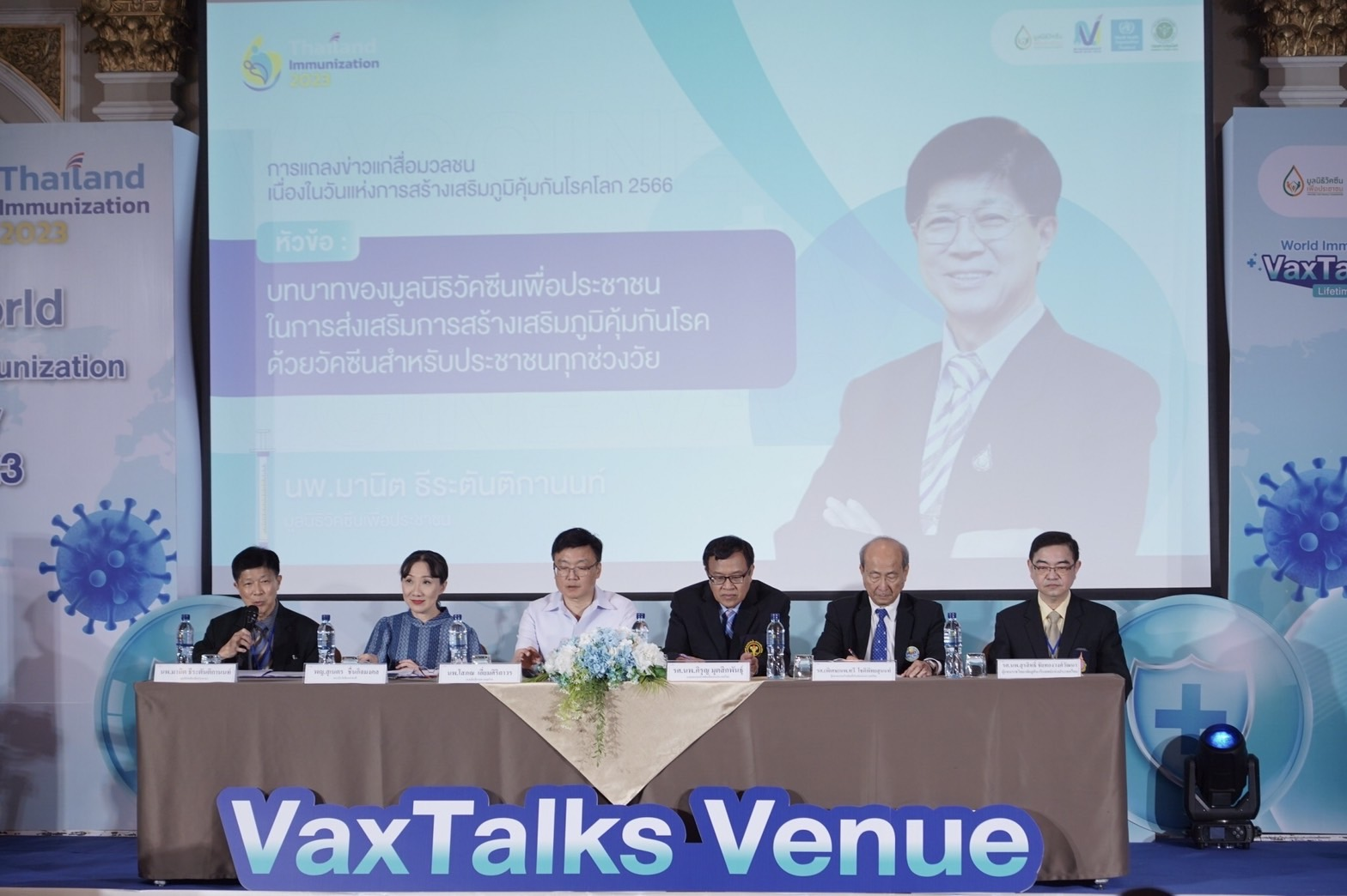 กรมควบคุมโรค ร่วมกับภาคีเครือข่าย ขยายความร่วมมือในการเข้าถึงวัคซีน ในโอกาสวันแห่งการสร้างเสริมภูมิคุ้มกันโรคโลก พร้อมเร่งฉีดวัคซีนป้องกันมะเร็งปากมดลูกและวัคซีนป้องกันโรคติดต่อในเด็กเล็ก