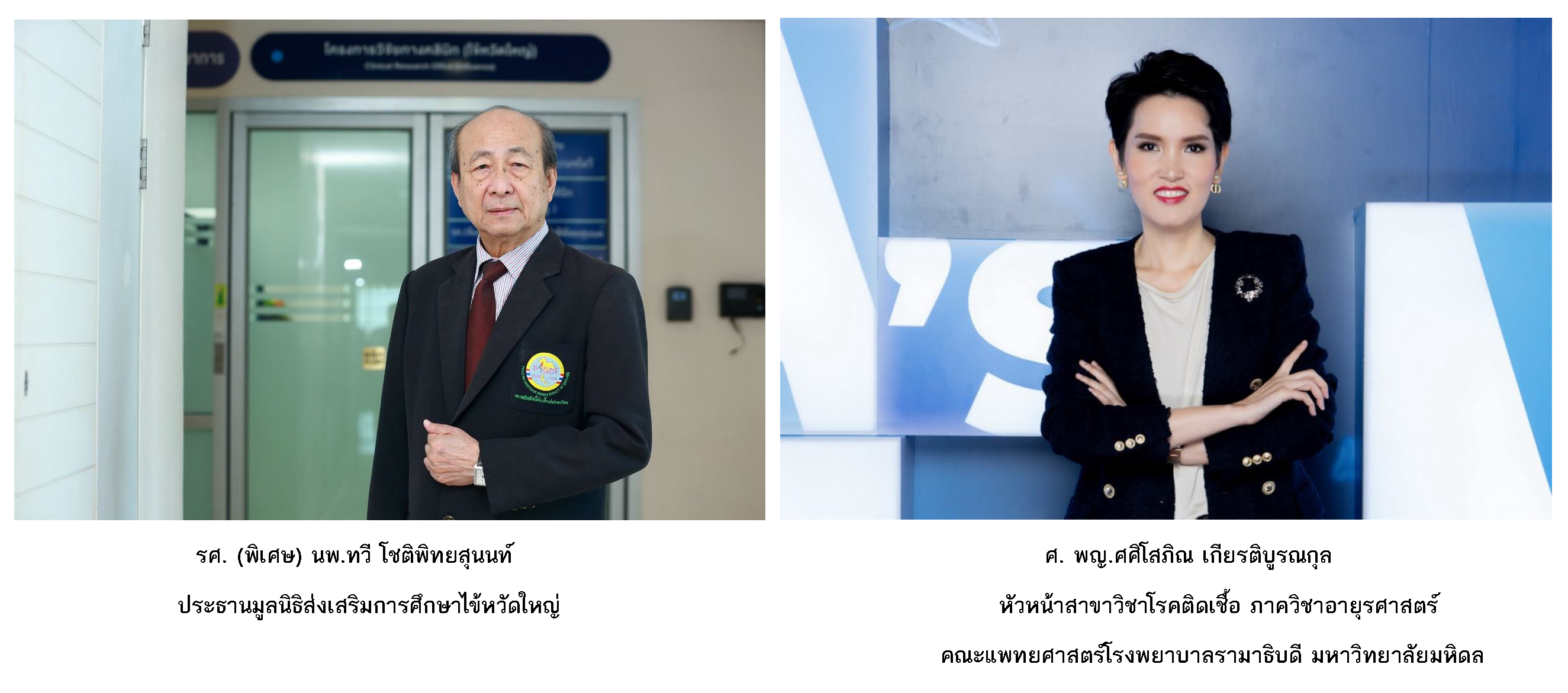 แพทย์เผยโรคไข้หวัดใหญ่ในไทยป่วยได้ตลอดปีนี้อาจทะลุล้านราย ย้ำผู้สูงอายุเป็นกลุ่ม ‘เสี่ยงตาย’ โดยเฉพาะผู้ที่มีโรคเรื้อรังร่วมด้วย แนะควรฉีดวัคซีนป้องกันก่อนที่จะสายเกินไป