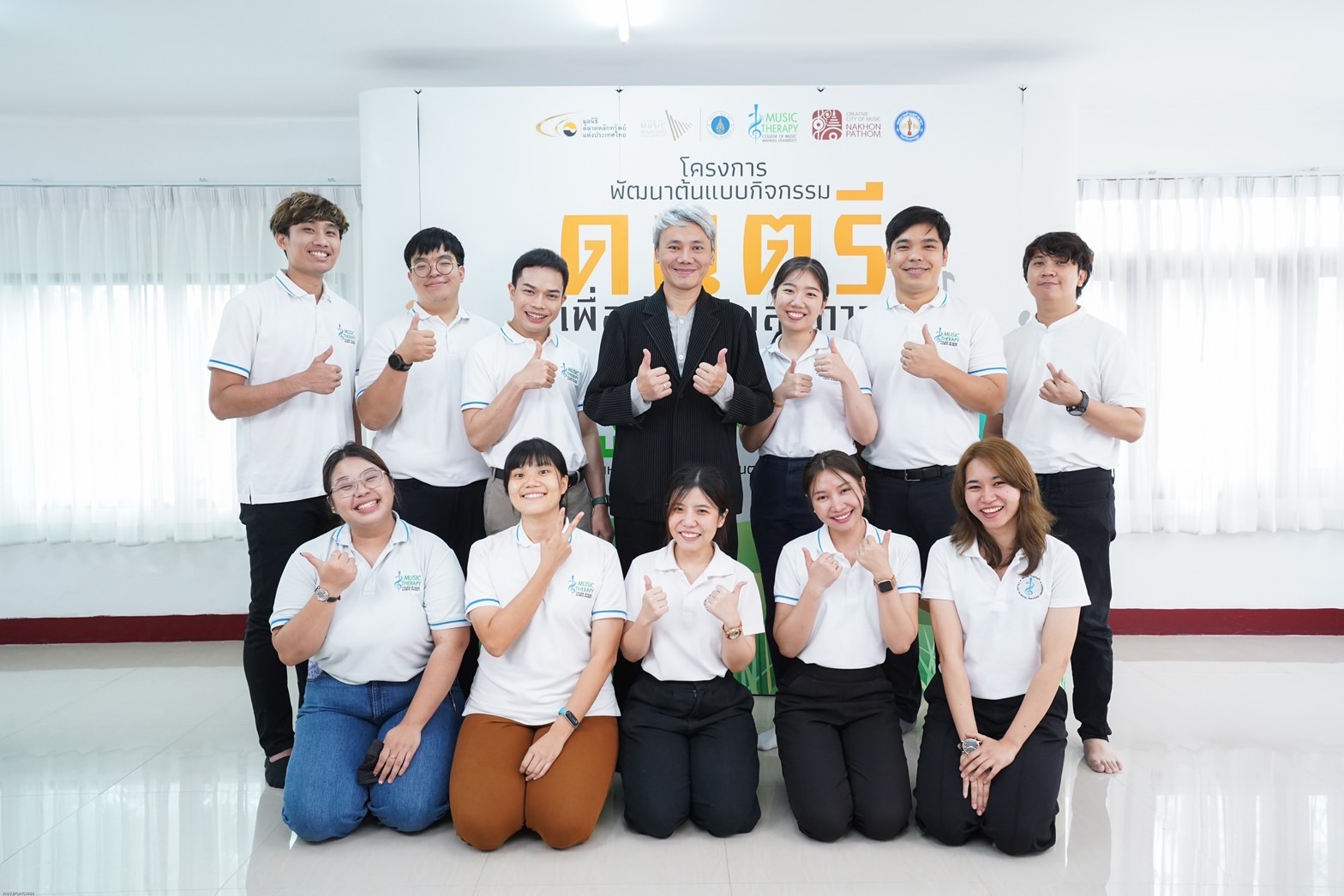 ม.มหิดลวิจัยผลของดนตรีต่อคลื่นไฟฟ้าสมอง สู่การออกแบบกิจกรรมบำบัดตรงจุด