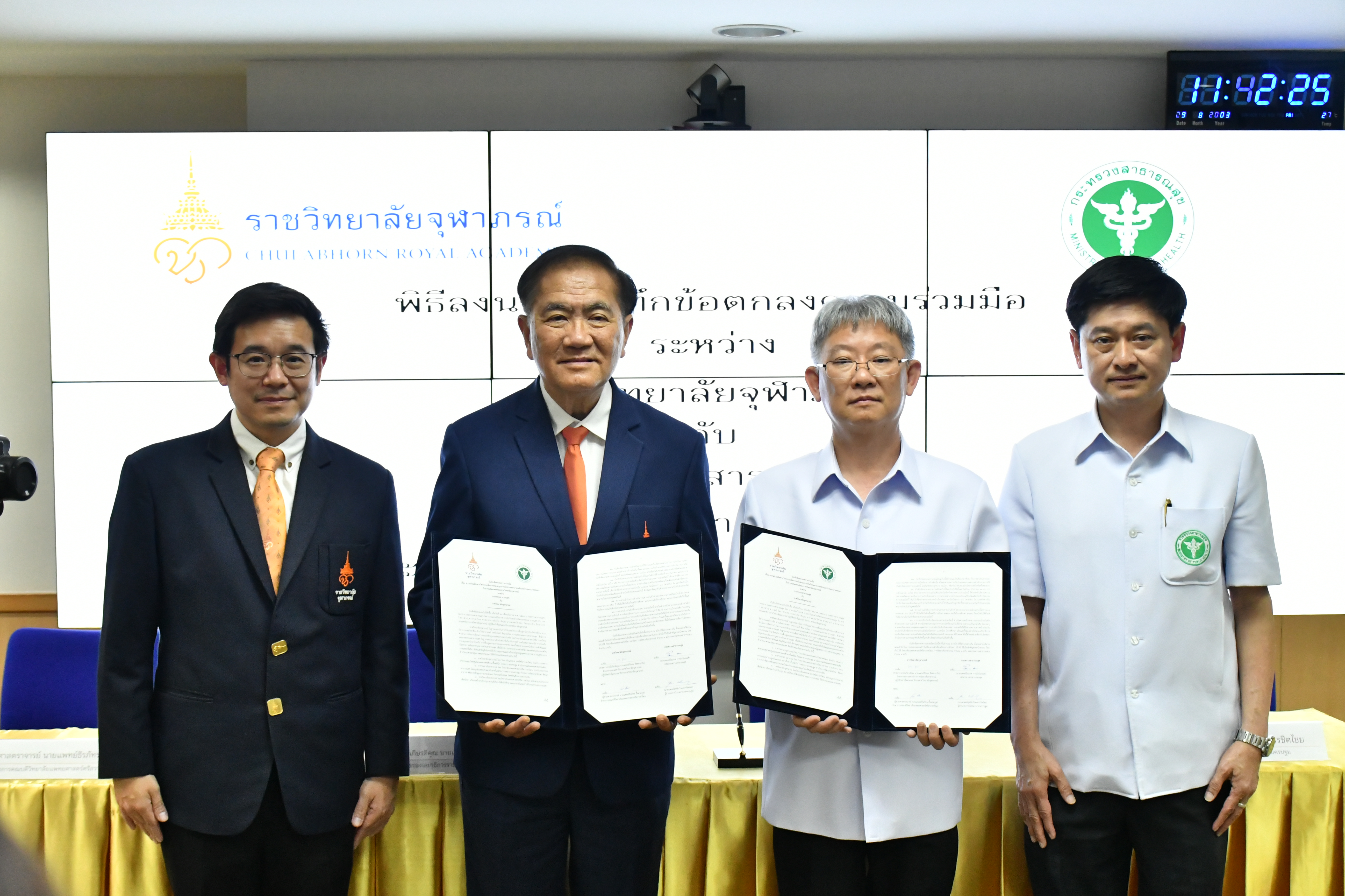 สธ.-ราชวิทยาลัยจุฬาภรณ์ ร่วมผลิตแพทย์ พร้อมสนับสนุนรพ.นครปฐม เป็นศูนย์แพทยศาสตรศึกษาชั้นคลินิก รองรับแพทย์ฝึกทักษะ เริ่มปี 67 