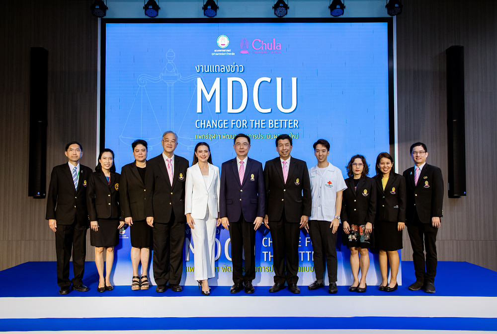 แพทย์จุฬาฯ ล้ำหน้าไปอีกขั้น ปรับปรุงหลักสูตรและการประเมินผลแบบใหม่ ทัดเทียมมหาวิทยาลัยชั้นนำของโลก