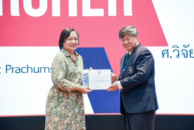 ม.มหิดลเตรียมขึ้นแท่น‘ที่แรกของโลกพัฒนา‘วัคซีน mRNA วัคซีน สำหรับไวแวกซ์มาลาเรีย’