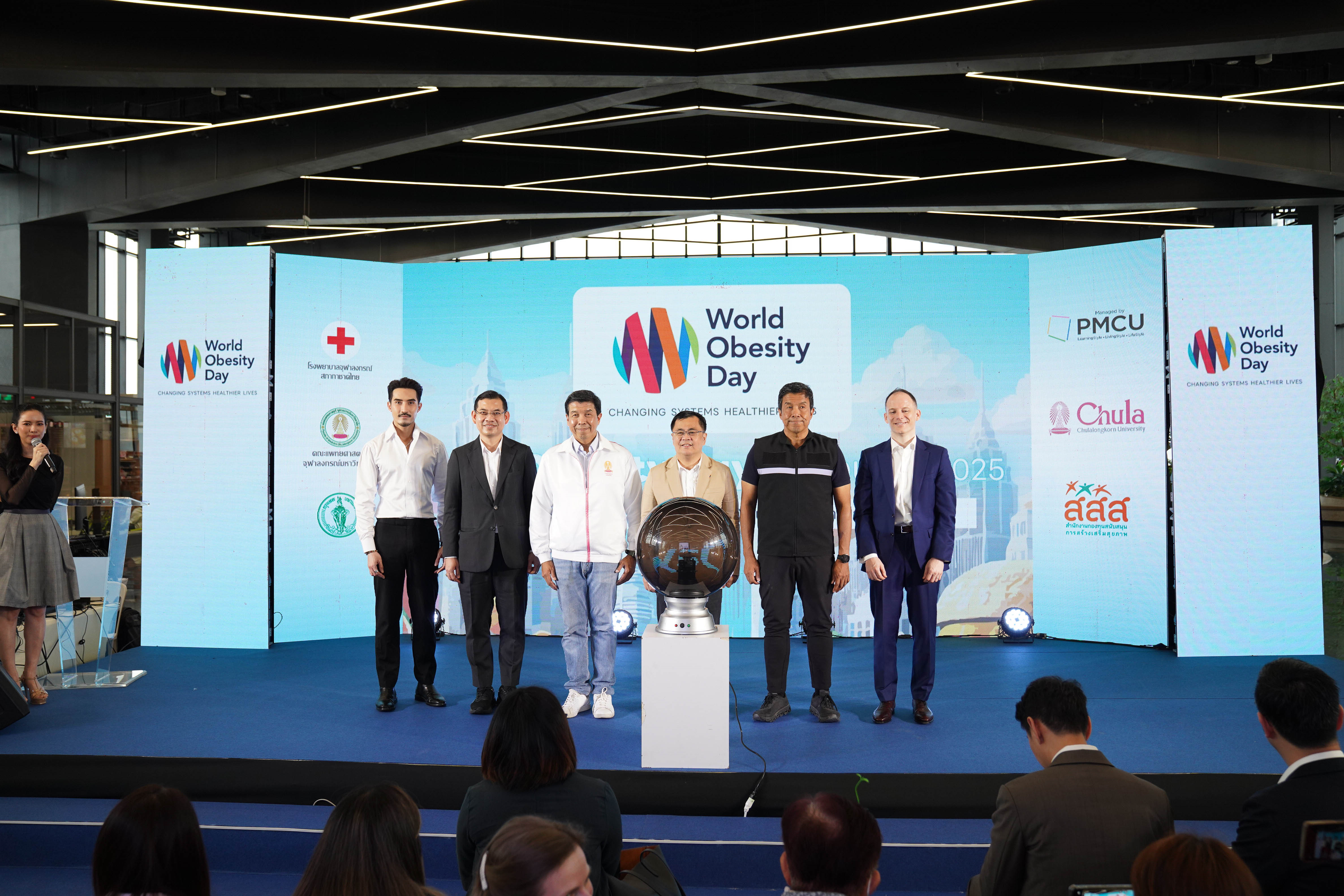 จุฬาลงกรณ์ ร่วมกับ รพ.จุฬาลงกรณ์ และคณะแพทยศาสตร์ จุฬาฯ จัดงาน “วันอ้วนโลก” World Obesity Day 2025 