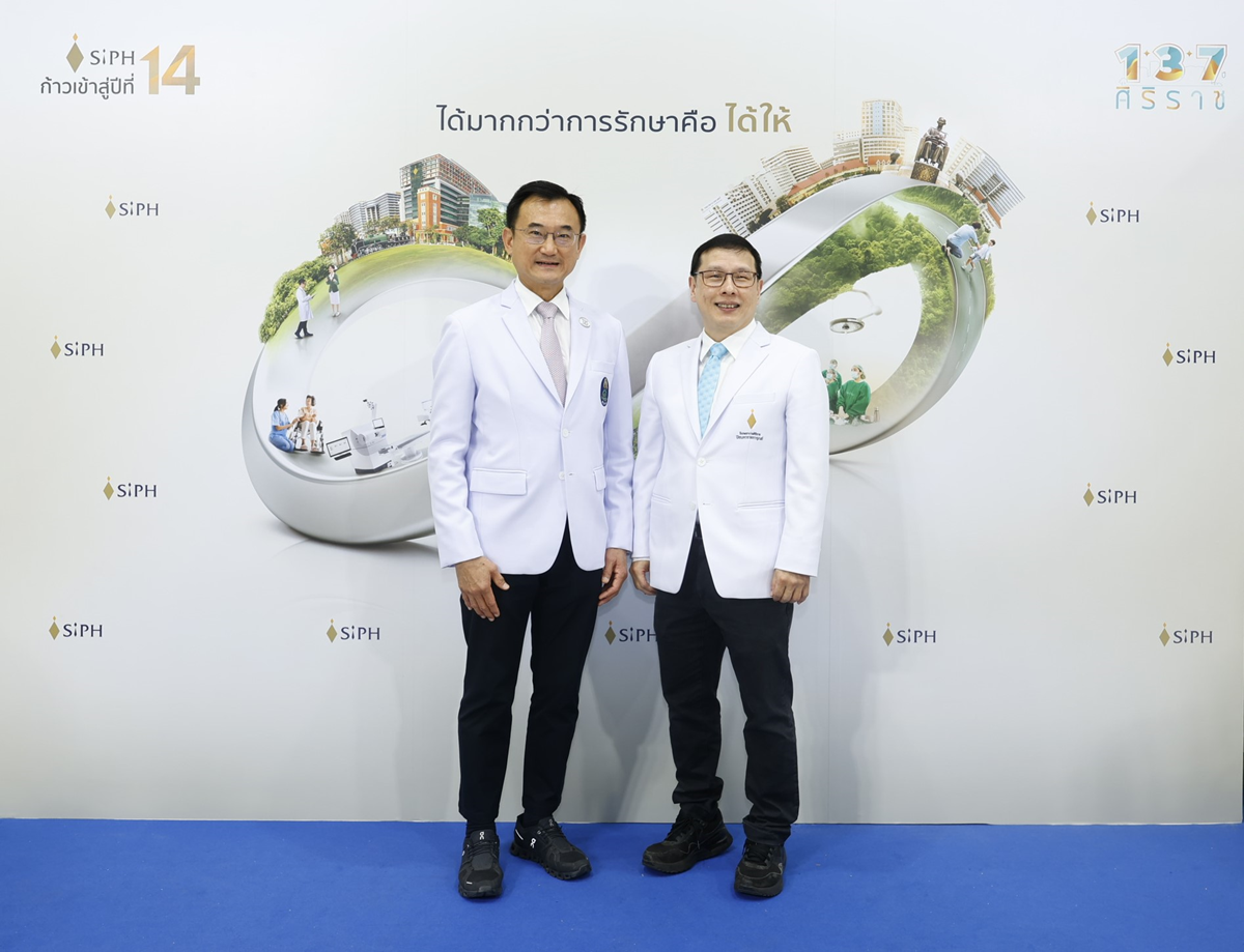 โรงพยาบาลศิริราช ปิยมหาราชการุณย์ หรือ “SiPH” ก้าวสู่ปีที่ 14 ย้ำแนวคิด “ผู้รับ ผู้ให้” ได้มากกว่าการรักษา คือ การให้ 