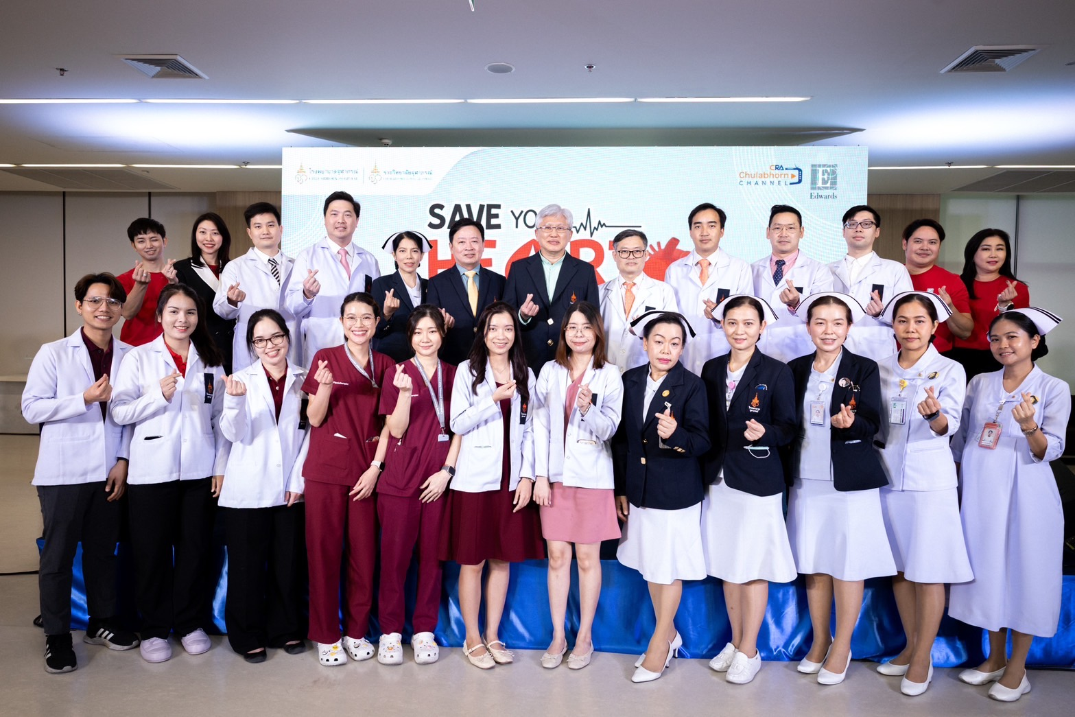 โรงพยาบาลจุฬาภรณ์ ราชวิทยาลัยจุฬาภรณ์ จัดกิจกรรมให้ความรู้นวัตกรรมการผ่าตัดเปลี่ยนลิ้นหัวใจ  ภายใต้แนวคิด “SAVE YOUR HEART SAVE YOUR LIFE : เพราะหัวใจมีความหมายเท่ากับชีวิต”