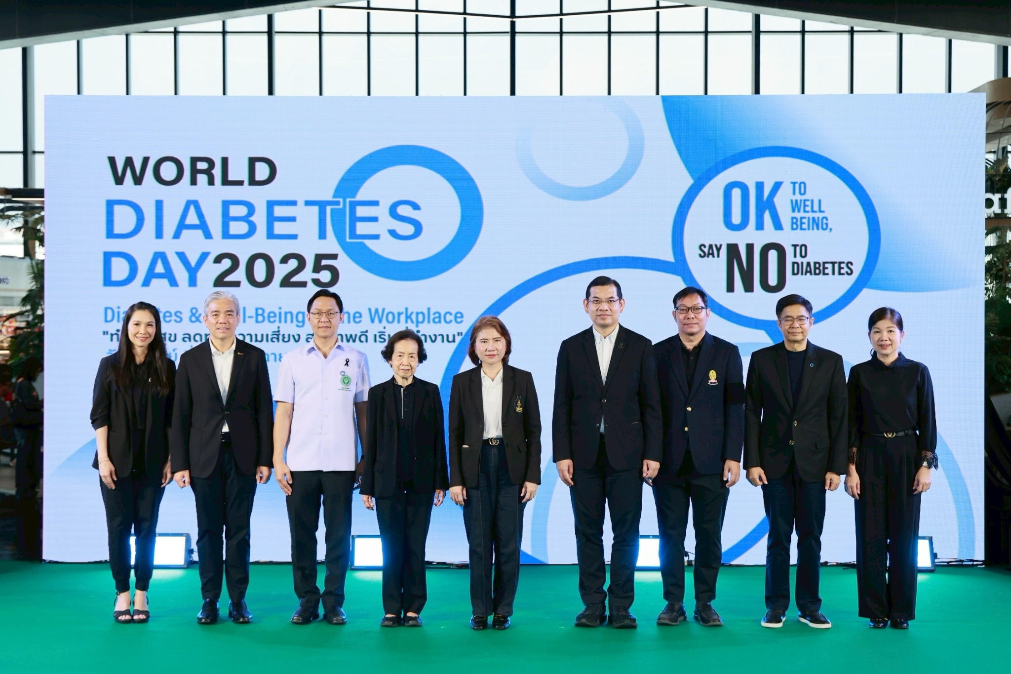 60 ปี สมาคมโรคเบาหวานแห่งประเทศไทยฯเดินหน้าขับเคลื่อนสังคมสุขภาพดี จัดงานวันเบาหวานโลก2568 รณรงค์สุขภาพดี เริ่มที่ทำงาน