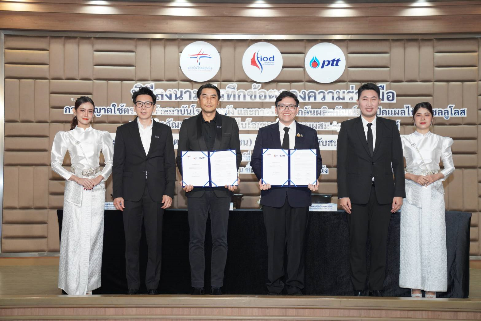 มูลนิธิเพื่อสนับสนุนสถาบันโรคผิวหนังจับมือปตท. ผลักดันนวัตกรรมแผ่นปิดแผลไบโอเซลลูโลส และผลิตภัณฑ์แผ่นปิดแผลไบโอเซลลูโลสแบบผสม Silver (Ag) ยกระดับการดูแลผู้ป่วยโรคผิวหนังไทย