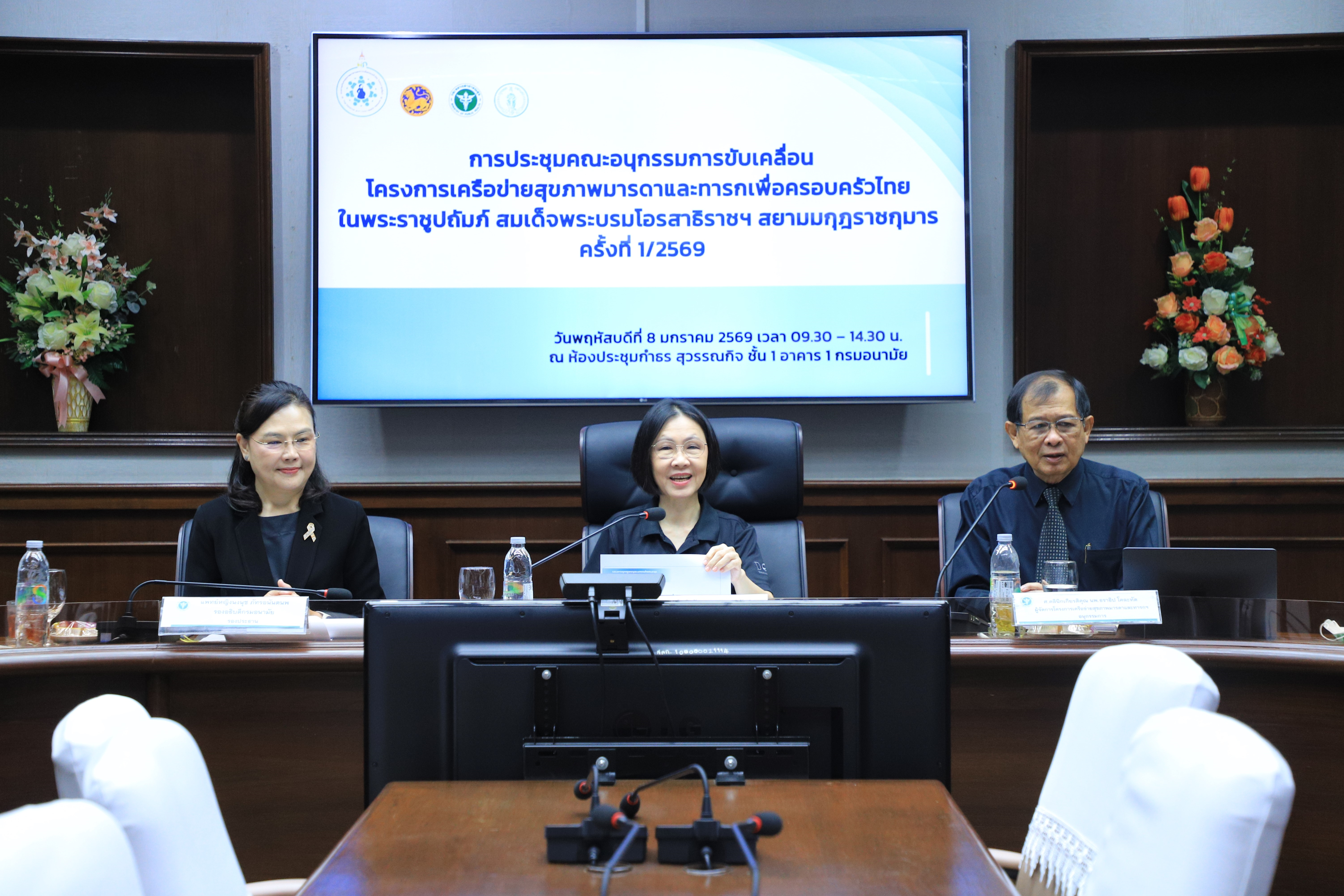 สธ. ผนึก มหาดไทย – กทม. ตั้งเป้าลดอัตราคลอดก่อนกำหนดไม่เกินร้อยละ 8 เร่งขับเคลื่อนโครงการสร้างเสริมสุขภาพเชิงรุก ดูแลแม่และเด็กอย่างเป็นระบบ