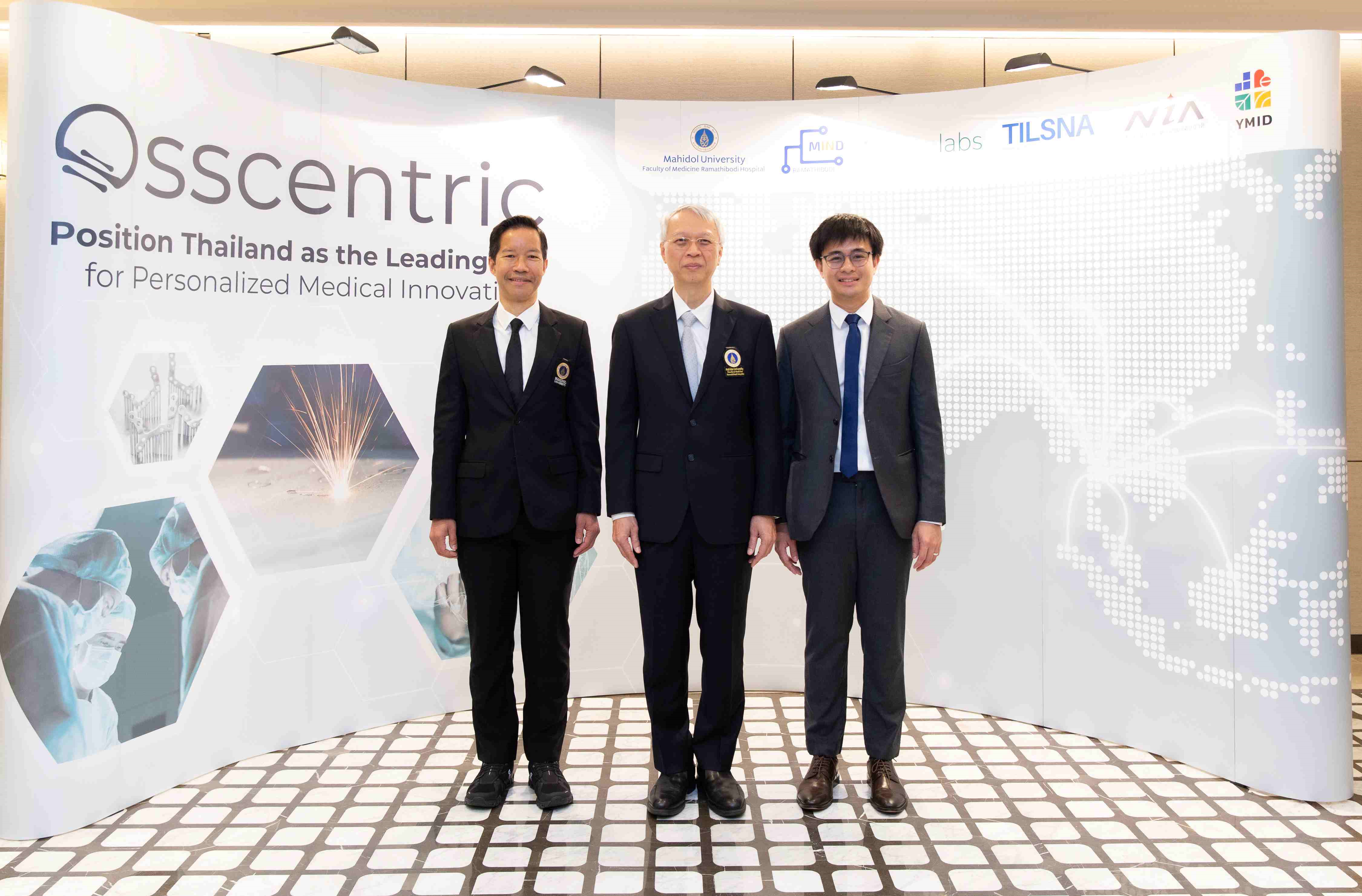 มจธ.–รามาธิบดี เปิด “Osscentric Medical Sandbox” ดันนวัตกรรมแพทย์เฉพาะบุคคลสู่ตลาดโลก